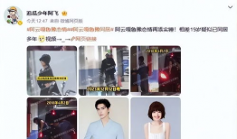 吃瓜爆料阿云嘎视频,吃瓜群众揭秘幕后故事